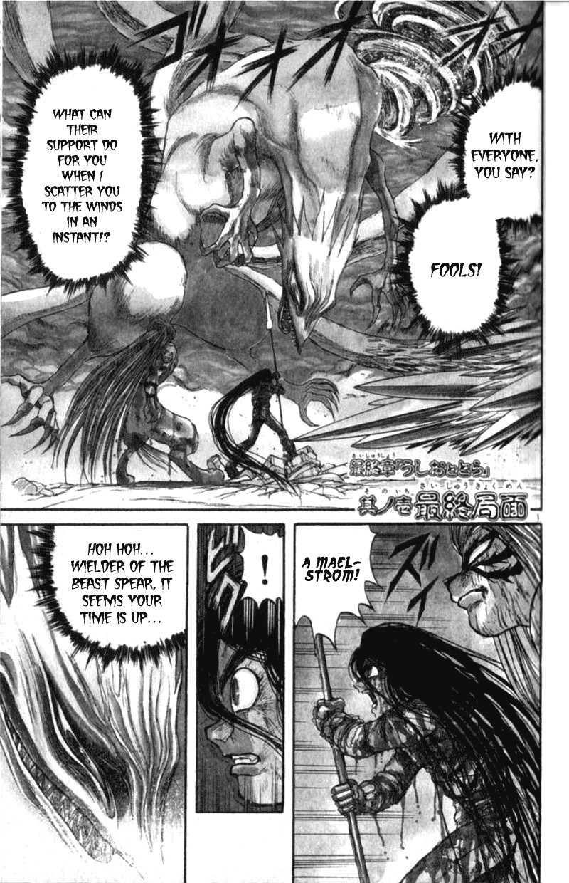 Ushio and Tora Chapter 310.001 1